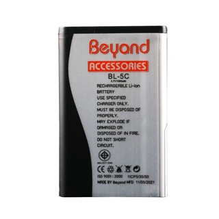 แบตบียอน Beyond  811 MAMA Only!! ,BL-5C for  แบตเตอรี่บียอนด์ของแท้