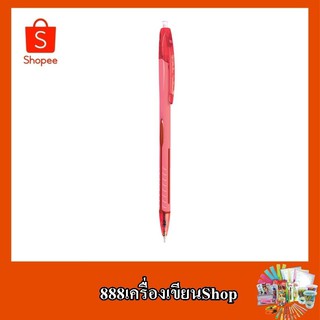 ปากกา quantum juice 0.5 สีแดง