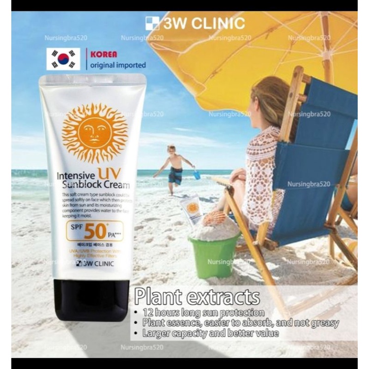 3W CLINIC ครีมกันแดดคลินิก 3W
