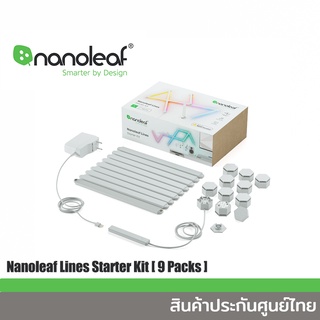 Nanoleaf Lines Starter Kit [9 Packs] แผงไฟอัจฉริยะ สินค้าประกันศูนย์ไทย 2 ปี