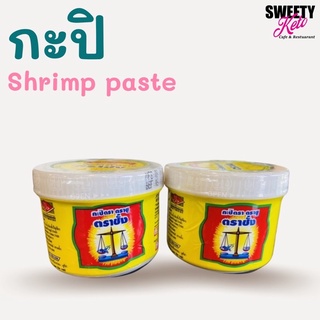 Keto คีโต Shrimp paste Keto, กะปิคีโต ขนาด90กรัม เครื่องปรุงคีโต วัตถุดิบคีโต