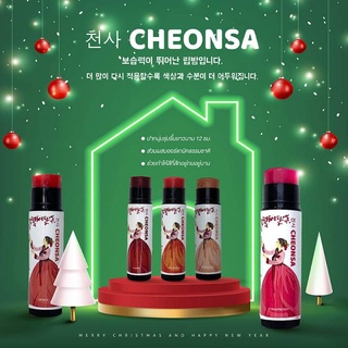 ชอนซา ลิปบาล์ม (CHEONSA NATURAL LIP BALM)บำรุงปากหลักสักให้ชุ่มชื่นและสีติดดีขึ้น