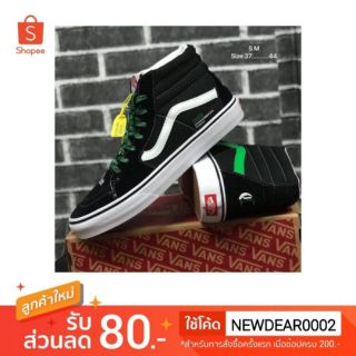 Coutie x Vans SK8-Hi รองเท้าหุ้มข้อ