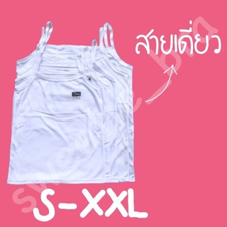 เสื้อป้ายดำเด็กสายเดี่ยว ไซส์ S-XXL