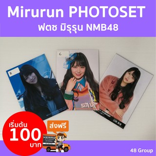 Photoset Mirurun (ฟตซ มิรุรุน) NMB48