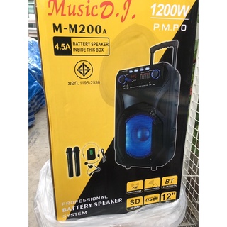 ตู้ลำโพงลาก Music D.J.M-M200A1500W ขนาด15นิ้ว