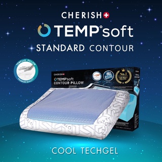 CHERISH TEMPSoft หมอน หมอนเพื่อสุขภาพ ผสานแผ่นเจลเย็น ทรง Contour หมอนเจลเย็นเมมโมรี่โฟม นวัตกรรมปรับความนุ่มตามอุณหภูมิ