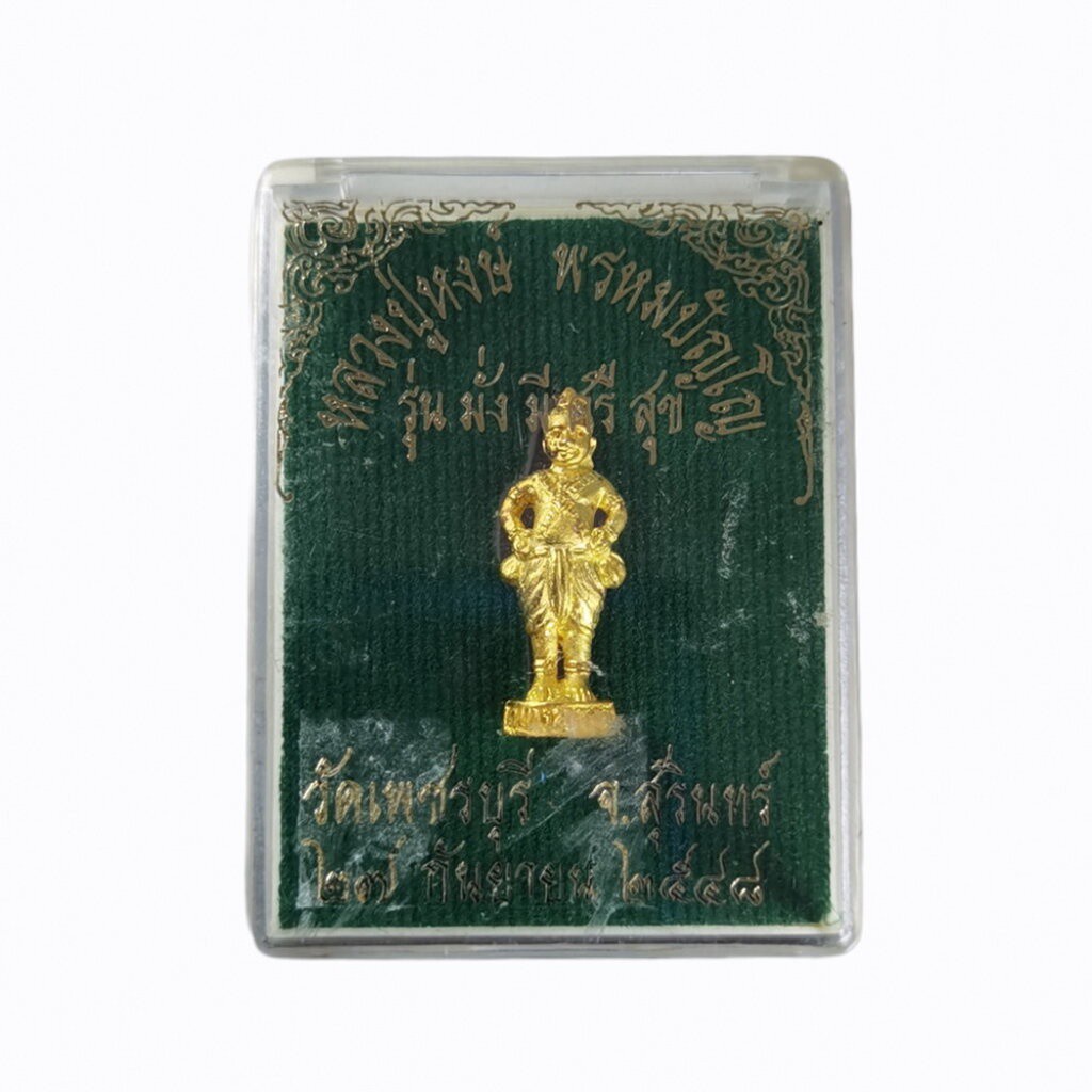 Thân nổi nhựa cây phong phú Kuma Thong, mạ đồng, vàng, phun cát, đức cha ông hồng, phước lành, panpanchijo, đền phetchaburi, mô hình surin, có...