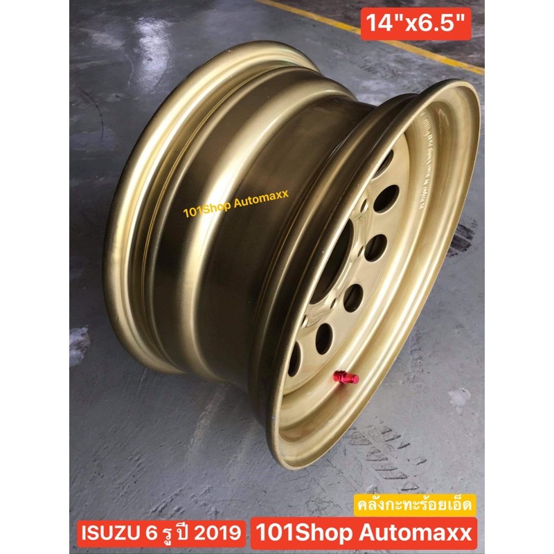 กะทะผ่า 14x6.5  ขอบ 14 🟠 6 รู ISUZU ปี 2019 เพลาเดิม บรรทุกสูงสุด 5 ตัน เติมลมได้ 140 psi