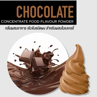 กลิ่นผสมอาหารเข้มข้นชนิดผง Sweet Creations สำหรับผสมในเบเกอรี่ ขนาด 500G.