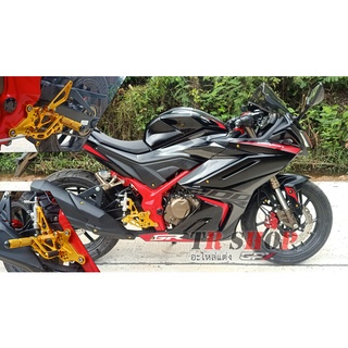 เกียร์โยง GPX Demon GR200R V.3 No.29