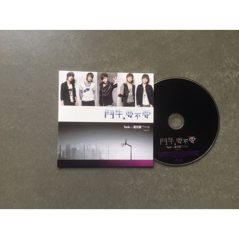 CD Single Tank CD Single