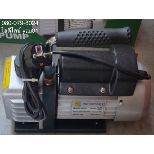 แวคน้ำยาแอร์ ( ปั๊มสูญญากาศ ) IMTECH No.IM115D ขนาด 72 ลิตร 120 วัตต์