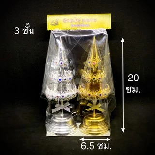 ฉัตรเงิน ฉัตรทอง กะไหล่ติดพลอย (คู่)