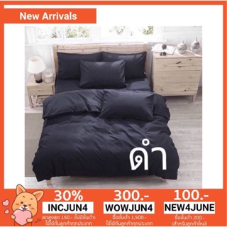 topshop_bed ชุดผ้านวม1 ชุด ครบ6ชิ้น ผ้าปู/ผ้านวม/ปลอกหมอน2/ปลอกหมอนข้าง2 ลาย #92
