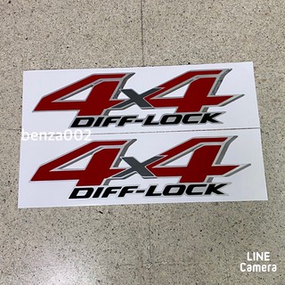 สติ๊กเกอร์* 4 x 4  DIFF-LOCK ติดข้างท้ายกระบะ Toyota Hilux REVO งานฟอย ราคาต่อคู่ มี 2