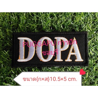 #พร้อมส่งสั่งเลยจ้า ป้ายเล็ก DOPA สำหรับติดหน้าอกเสื้อ พร้อมติดตีนตุ๊กแก