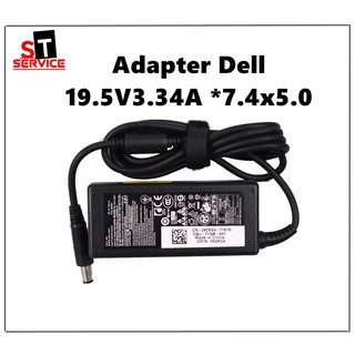 Adapter DELL 19.5V 3.34A 65W หัว 7.4*5.0