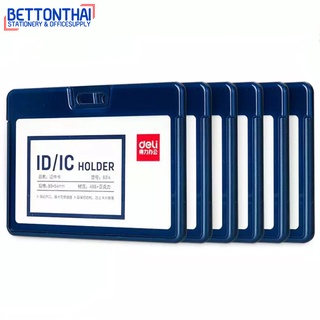 Deli 8314  Name Badge ซองใส่บัตรแข็ง แนวนอน มีให้เลือก 4 สี แพ็ค 6 ชิ้น ซองใส่บัตร ที่ใส่บัตรพนักงาน บัตร office
