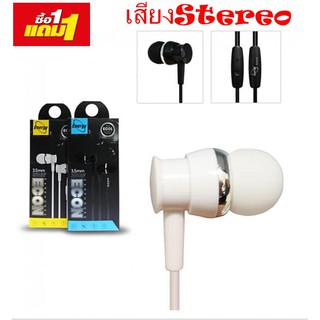 MSV : หูฟัง สมอลทอร์ค MSV-3.5mm.(รุ่นEC-01,EC-02) มีปุ่มปรับเสียงStereo Music1 แถม 1 ราคานี้ได้ 2เส้น