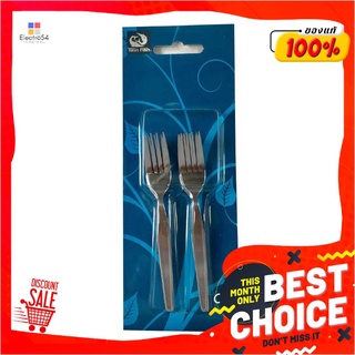 ทวินฟิช ส้อมชาสเตนเลสลายขอบตั้ง หนา 1.5 มม. แพ็ค 6 คันTwin Fish Tea Fork 1.5 Mm. x 6 Pcs