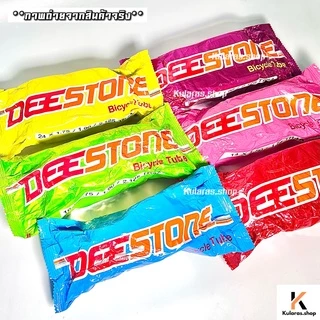DEESTONE ยางในจักรยานทุกเบอร์ ‼️ราคาส่ง‼️ขนาด 12/ 14/ 16/ 20/ 24/ 26 นิ้ว