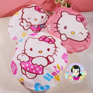 หมวกคลุมอาบน้ำลายคิตตี้​ ราคาประหยัด​ น่ารักน่าใช้