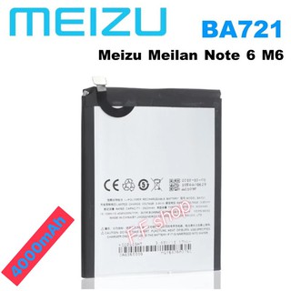 แบตเตอรี่ Meizu Meilan Note 6 M6 BA721 4000mAh ประกันนาน 3 เดือน