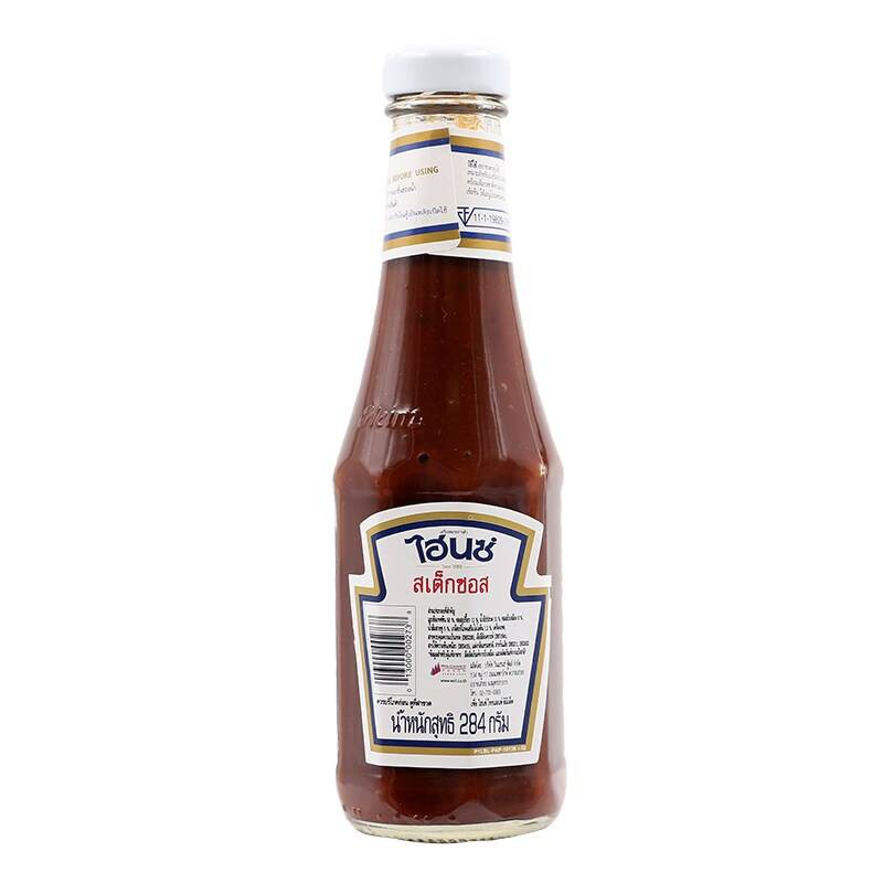 Heinz Steak Sauce 284g.