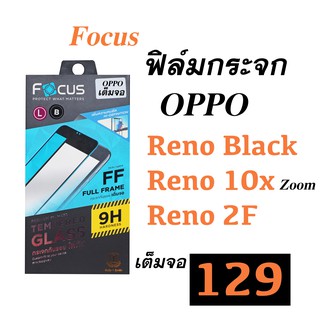 Oppo Reno 2F Black เต็มจอ ฟิล์ม oppo reno 2f ฟิม กระจก reno 2f นิรภัย กันรอย oppo reno 2f กันกระแทก reno 2f Focus โฟกัส