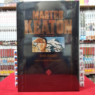 Master Keaton เล่มที่ 11 หนังสือการ์ตูน มังงะ มือหนึ่ง คีตัน