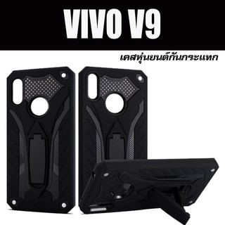 ACT เคส  vivo V9 / วี 9 / วีโว่ v9  ชนิด ฝาหลัง กันกระแทก    ตั้ั้้งได้