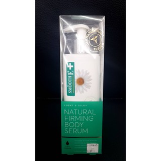 SME NATURAL FIRMING BODY SERUM 200 ML