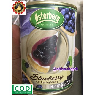 บลูเบอรี่/สตอเบอรี่ กระป๋อง Osterberg Fruit Topping &amp; Filling