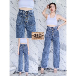 กางเกงยีนส์ผู้หญิง 2511Jeans By BigBoonShop