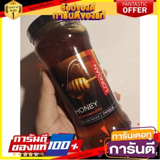 My Choice Longan Honey with Honey 100% 450g. มายช้อยส์น้ำผึ้งดอกลำไยพร้อมรวงผึ้ง100เปอร์เซ็นต์ 450กรัม