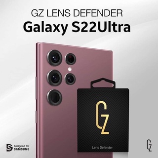 ฟิล์มกระจกกันรอยเลนส์กล้อง GZ Lens Defender สำหรับ Samsung S22 Ultra