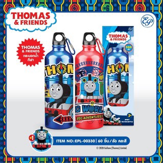 Siripatcha กระบอกน้ำกีฬา Thomas &amp; Friends TMF330