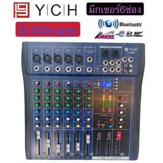 LP YCH CT-60S สเตอริโอ มิกเซอร์ 6 ช่อง MONO MX6060U มี BLUETOOTH USB MP3 เอ็ฟเฟ็คแท้ในตัว