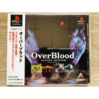 แผ่นแท้ PS1 Over Blood (Japan) สำหรับสายสะสม