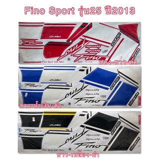 สติกเกอร์ Fino Sport รุ่น25 ปี2013