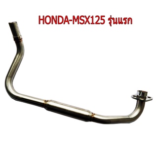 A คอท่อเลส สแตนเลสแท้เกรดA (25MM) สำหรับ HONDA-MSX125 รุ่นแรก