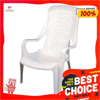 สหชัย เก้าอี้โฮมเมอร์ชมดาว มีพนักพิง รุ่น G165Plastic Backrest Chair Pool #G165