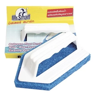 Mr.smart มิสเตอร์สมาร์ท แปรง ขัด พื้นห้องน้ำ เอนกประสงค์ BLUE POWER