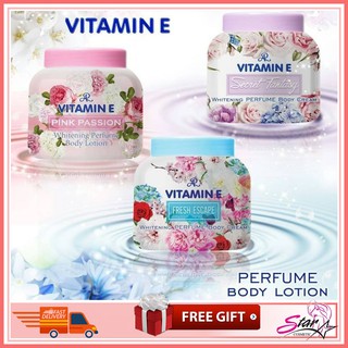 VITAMIN ถูก/แท้100% โลชั่นน้ำหอม อารอน (200 กรัม) NEW AR VE PERFUME BODY LOTION EXP: 2023