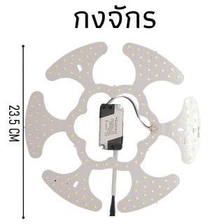 STแผงไฟLED 24w. แสงขาว หลอดไฟ LED, แผงไฟ LED , หลอดไฟนีออนกลม , แผงไฟเพดาน LEDกงจักร , แผงไฟแม่เหล็ก , หลอดไฟ LED ดอกบัว