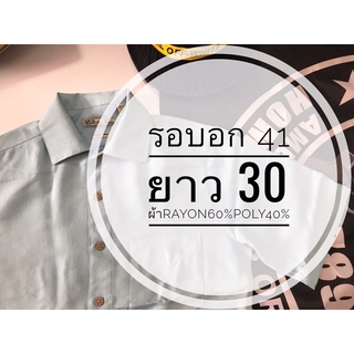 เสื้อฮาวายมือสอง รอบอก 41 นิ้ว hawaii พื้นฟ้า