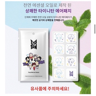 พร้อมส่ง !!! BTS Aroma Patch แผ่นแปะแมส BTS 1ซอง 8ชิ้น / 59บาท