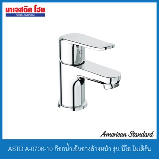 AMERICAN STANDARD A-0706-10 ก๊อกน้ำเย็นอ่างล้างหน้า รุ่น นีโอ โมเดิร์น