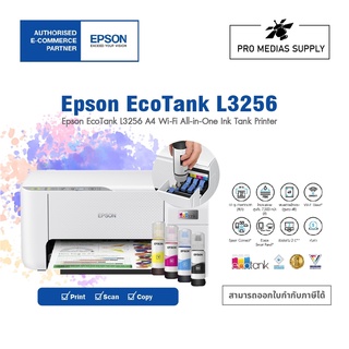 🔥ลด 600 ใส่โค้ด INCLH11🔥 ปริ้นเตอร์อิงค์เจ็ท Epson L3256 Print /Scan /Copy /Wifi รับประกัน 2 ปี (หมึกแท้พร้อมใช้)